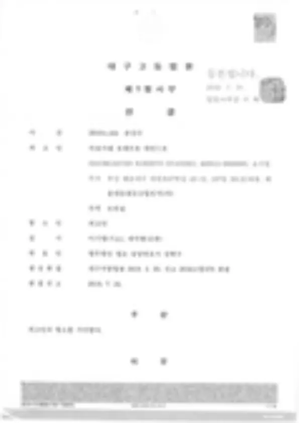 사건 이미지